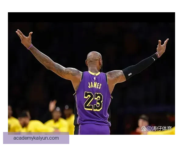 詹姆斯助攻数据持续提升，赛季表现稳健引关注
